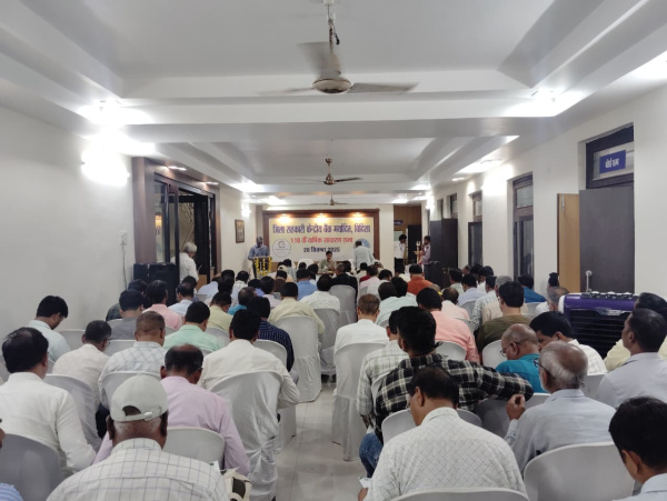 जिला सहकारी केंद्रीय बैंक मर्यादित, विदिशा की 110वीं वार्षिक साधारण सभा का आयोजन दिनांक 20 सितंबर 2025 को सम्पन्न हुआ। जिसमें शाखाओं एवं समितियों के उत्कृष